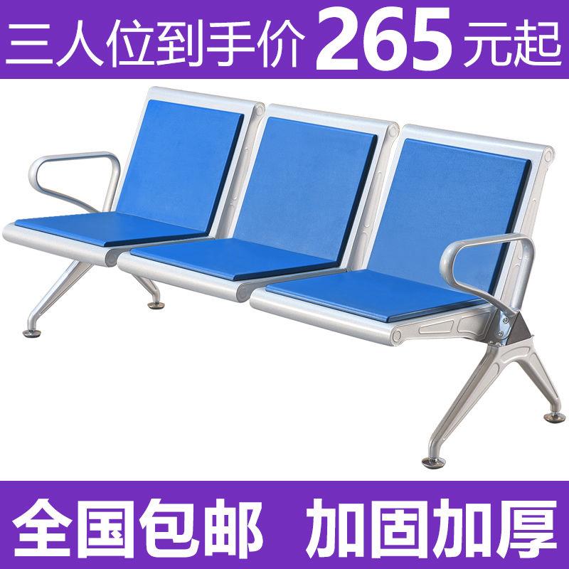 聚氨酯PU三人位排椅：医院候诊区的舒适新选择，告别久坐不适！✨
