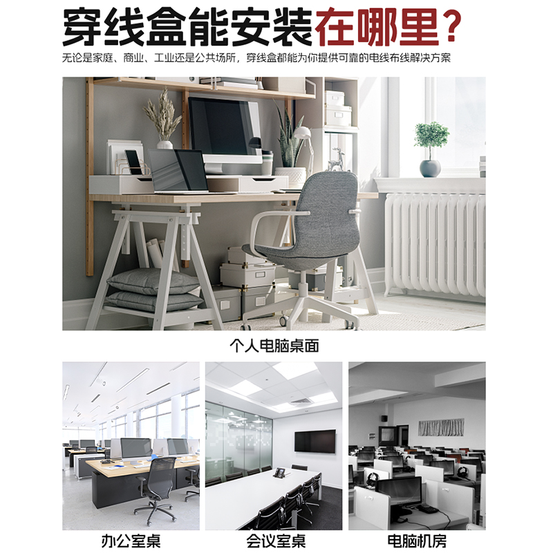 办公桌嵌入式带毛刷铝合金穿线盒：隐藏式翻盖线孔装饰盖桌面走线盒，让你的桌面告别杂乱无章！