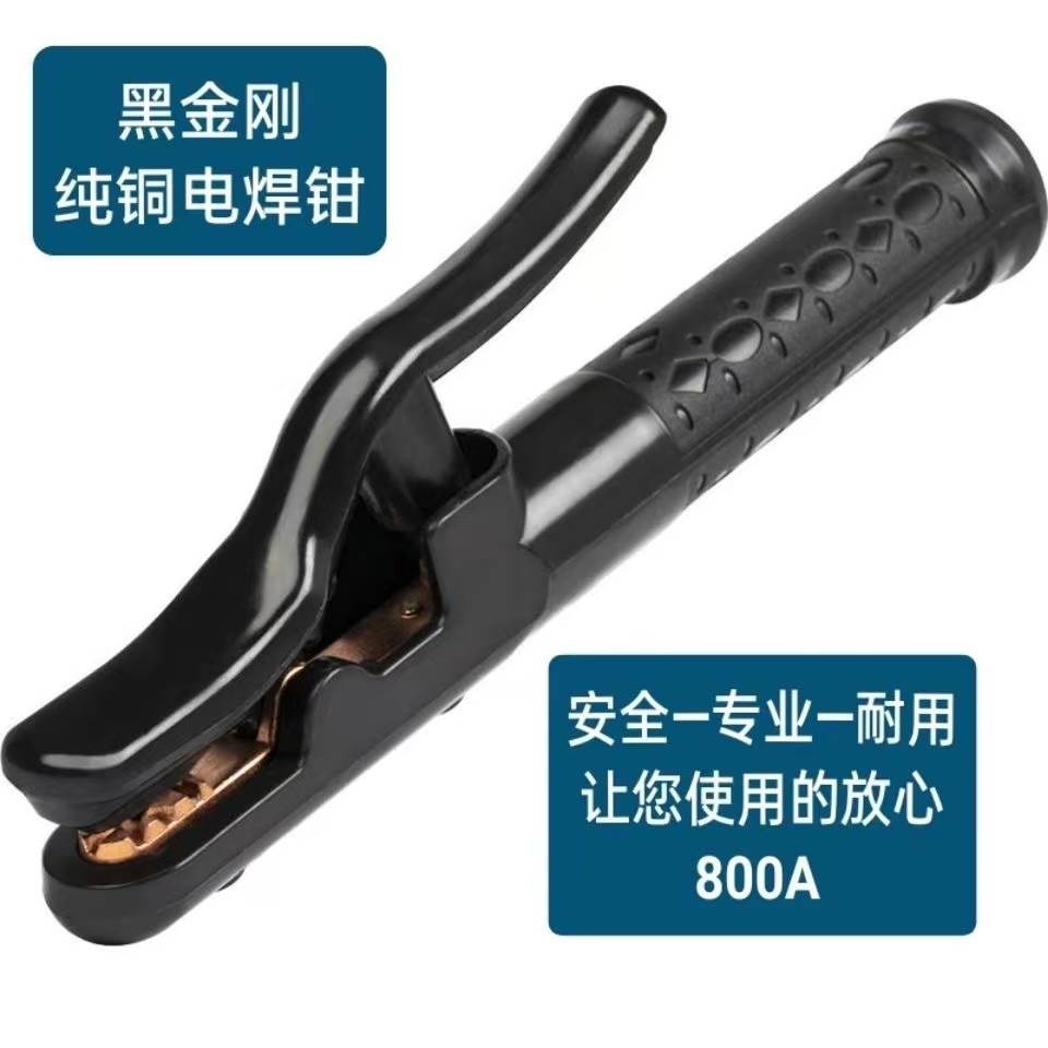 黑金刚电焊焊钳800防烫纯铜大功率1000锻造发热：专业焊工必备神器，如何选择最合适的焊钳？