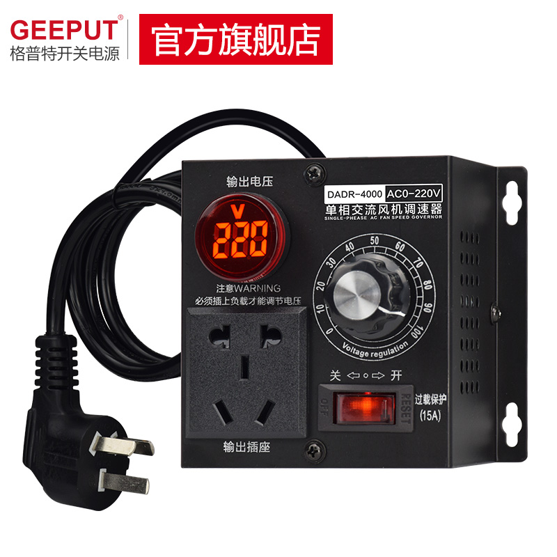 220V电子调压调速器：单相交流电机控制神器，无级调温调光全搞定！
