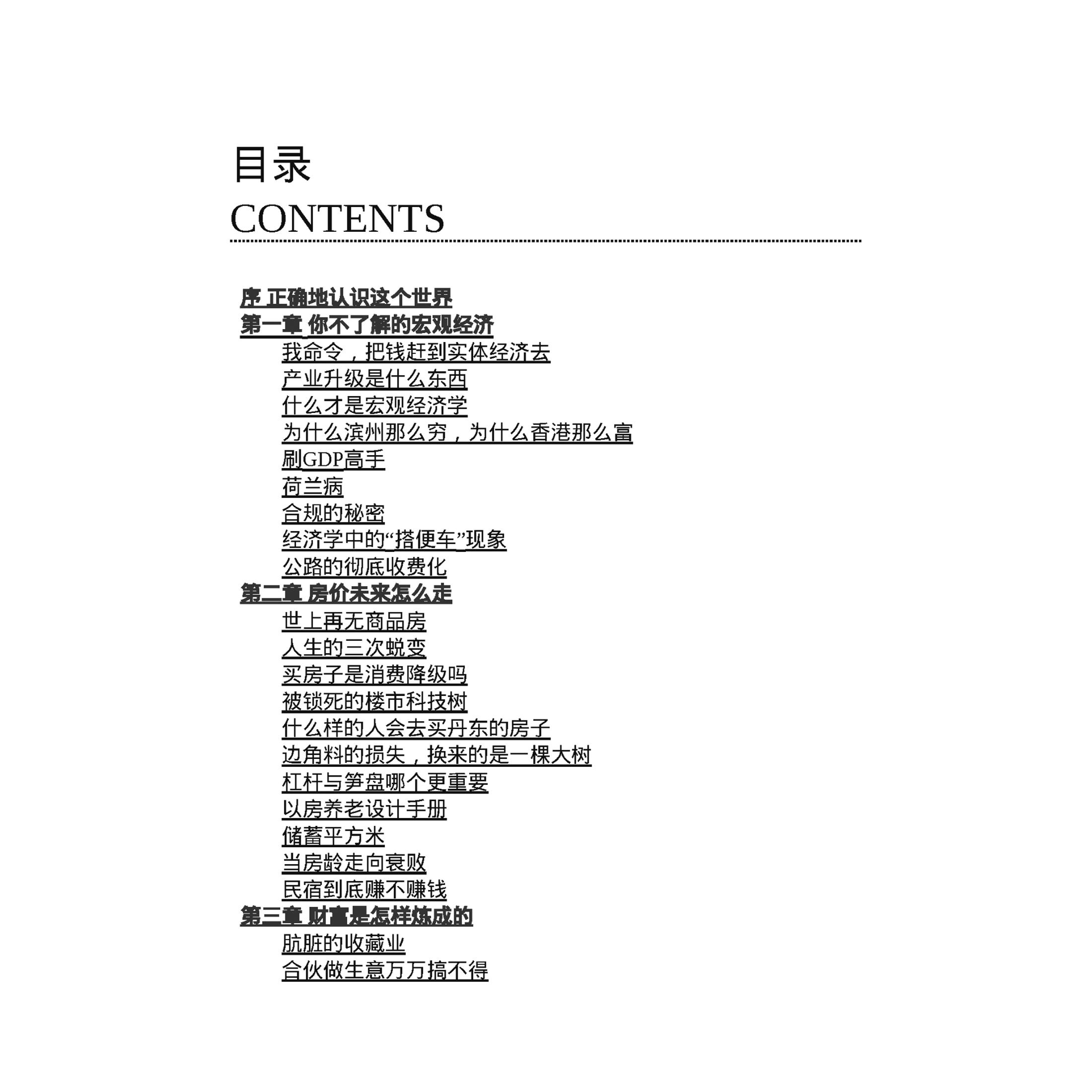盾牌厂家直销：揭秘保险柜的防护神话，守护你的财富安全！