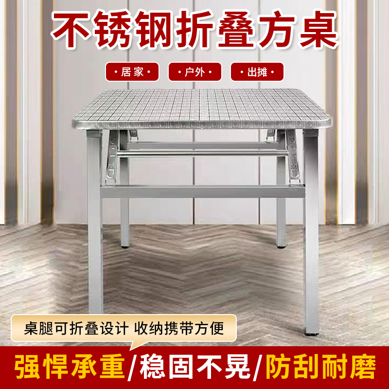 加厚夜市烧烤桌子：解锁夏日户外休闲新姿势，大排档必备神器！