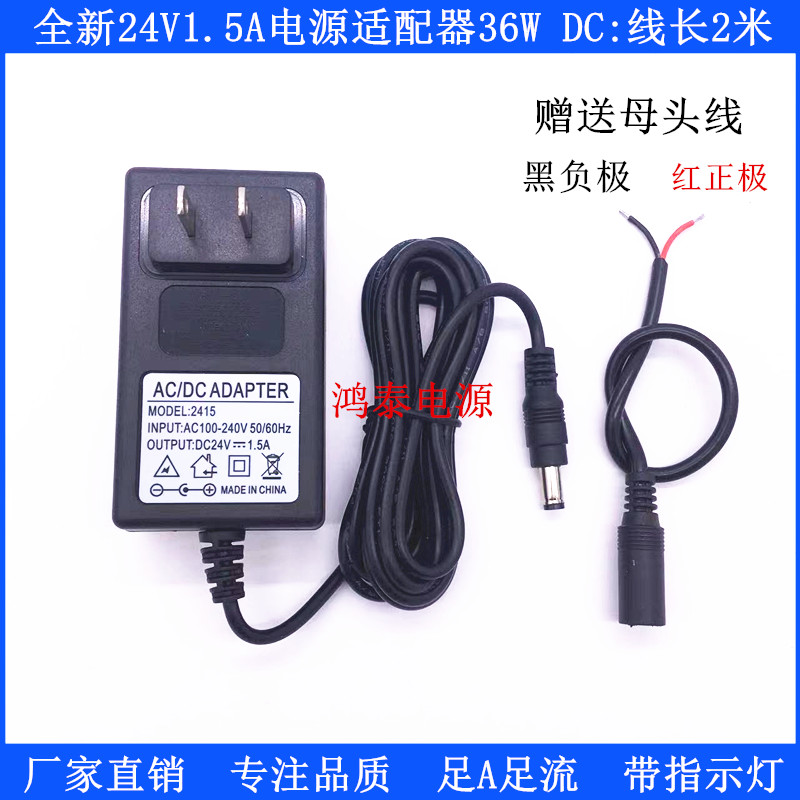 应期军工级电源DC AC5V/12V/24V/48V集中供电18路2U19寸，军规品质的电力保障！