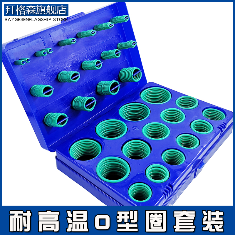 氟胶O型圈套装太香了！耐高温油封神器，工业控狂喜