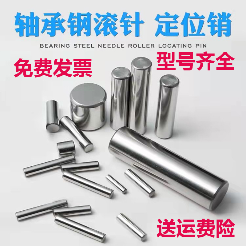 滚针轴承1.5x4x5x6x7x8x9x10x11x12x13x14到底有多强？工业界新宠来袭！