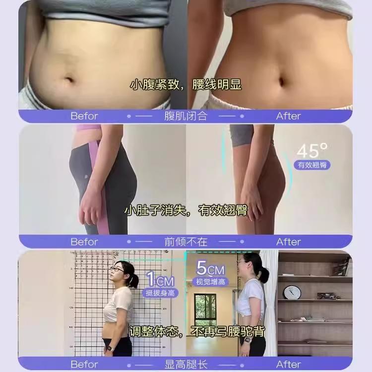 产后收腹训练仪：肚子大松弛分离？这神器真的能瘦回去吗？