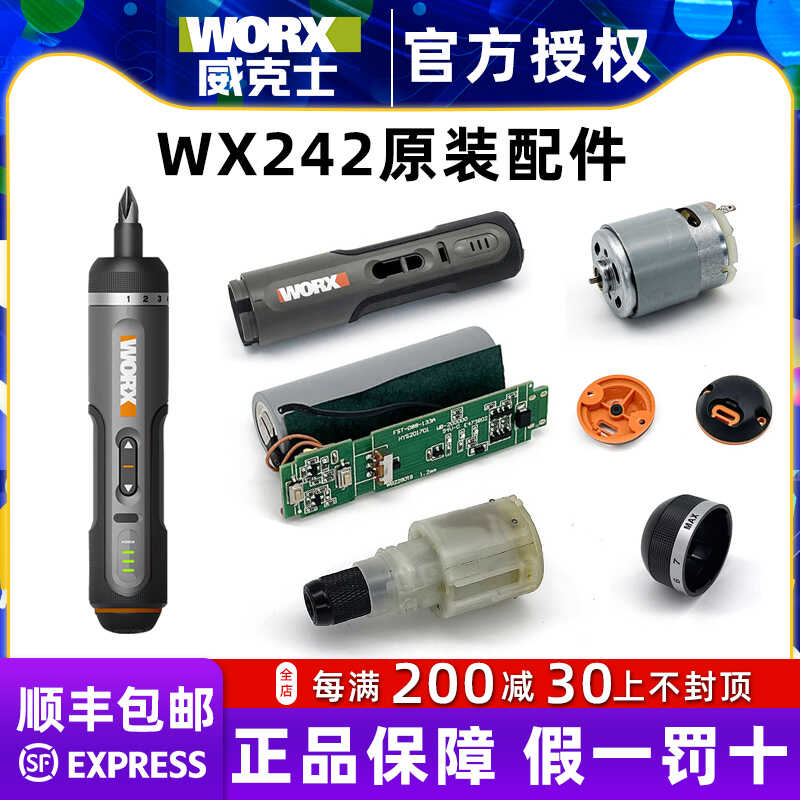 荣威350名爵MG31.31.5手动变速箱总成550众泰T600 Z300变速箱：手动挡车友必备维修宝典