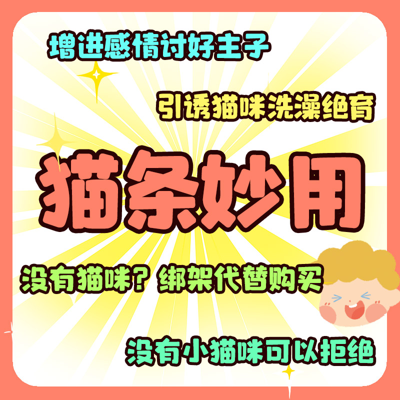 盒马烘焙喜柿连连大福：甜蜜诱惑，一口一个幸福滋味！