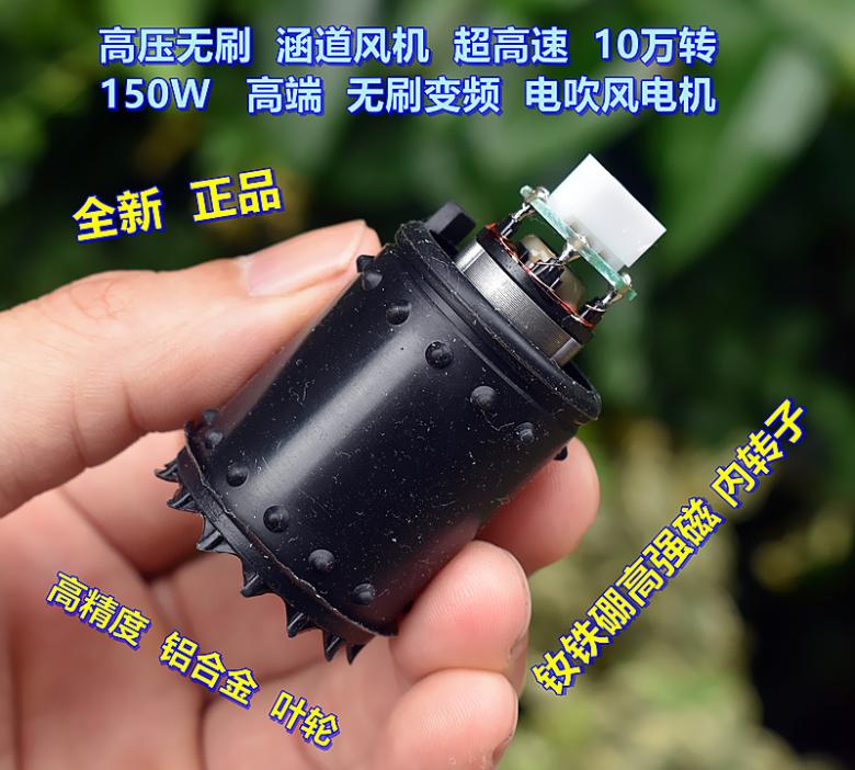 Y01无刷电机吹风机：解锁专业级美发神器，吹出新风尚！