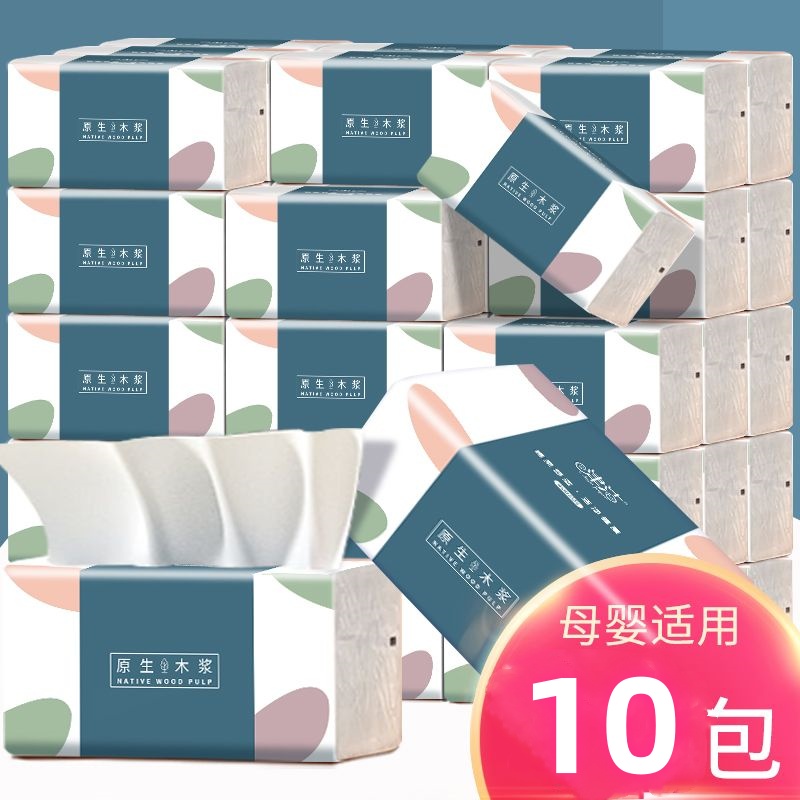 超值大包原木纸巾，家庭必备，母婴专用，买它买它买它！