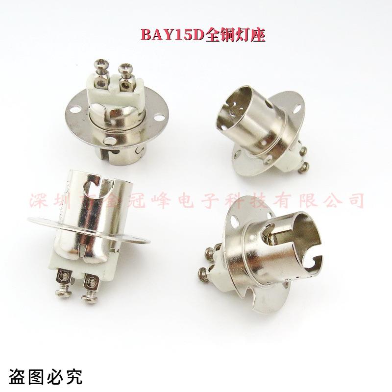 BA15S-1156灯泡座子：车灯泡座2409设备机床灯座的升级指南，LED灯泡座子2405的秘密大揭秘！
