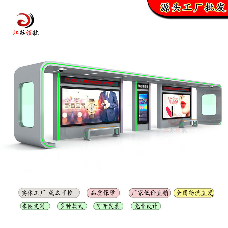 公交路线牌怎么选？导向牌+电子站牌+广告灯箱全攻略！