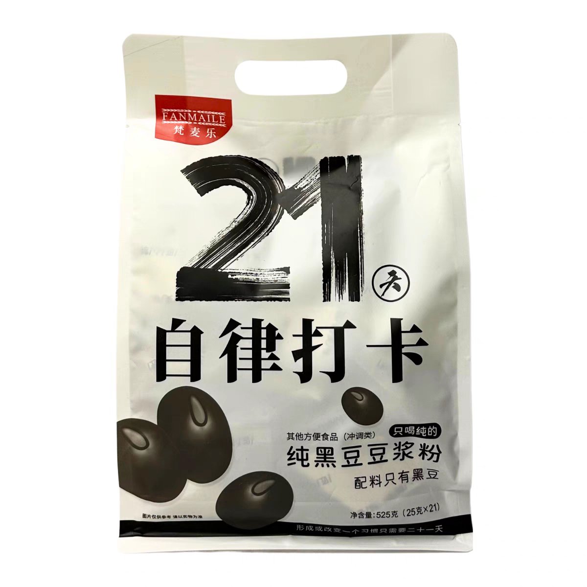 纯黑豆粉豆浆粉：健康早餐新风尚，网红爆款不容错过！