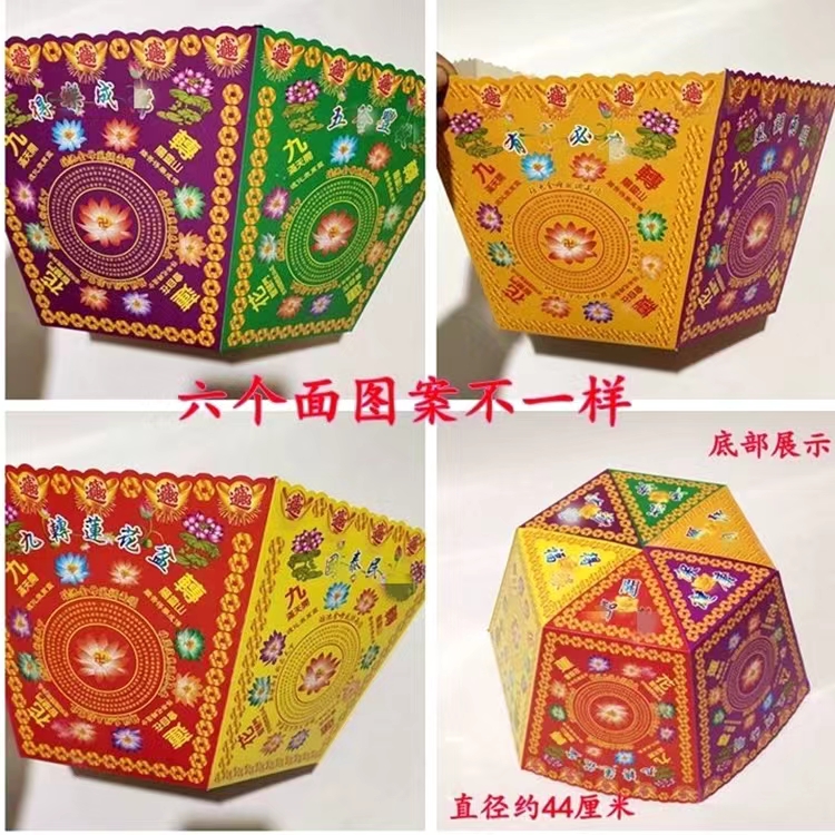 九转莲花套装真的绝了！清明祭祖必备，手工纸扎太有仪式感了！