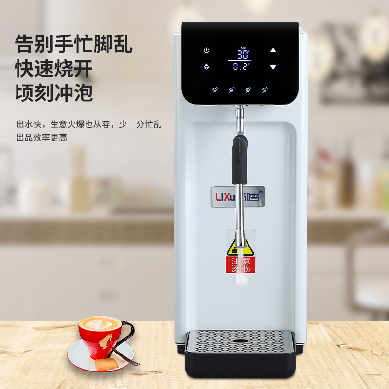 励雪蒸汽机奶茶店商用不锈钢全自动定温步进式加热蒸汽奶泡萃茶机：奶茶界的黑科技来了！