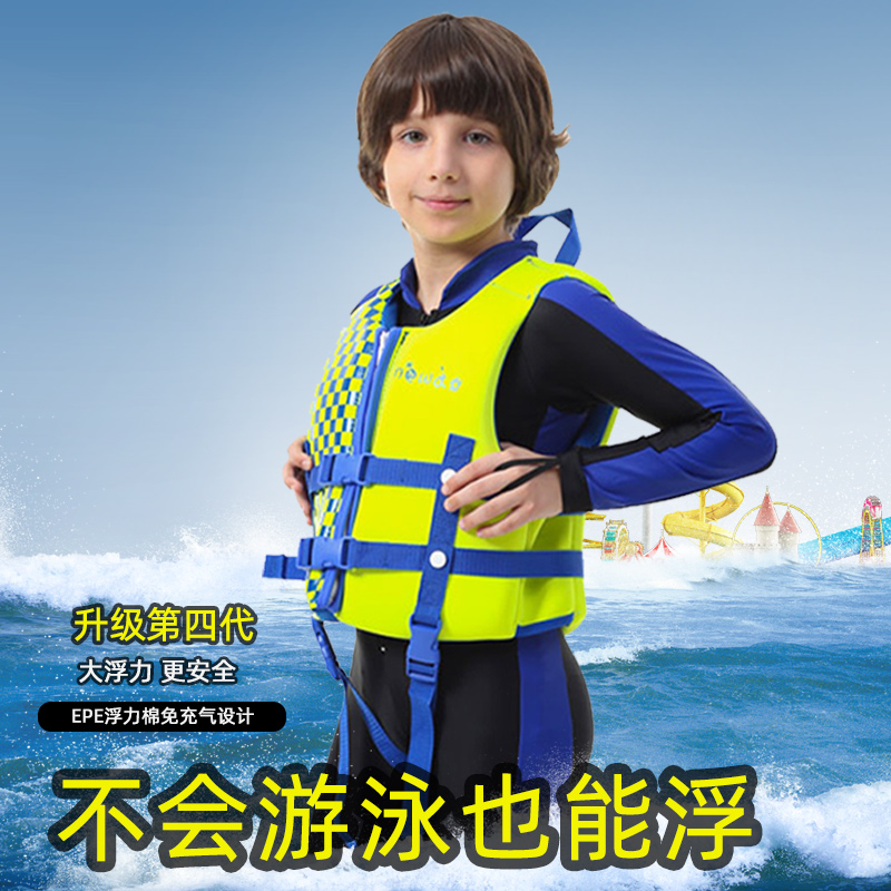 SCUBATREK儿童救生衣：让宝贝畅游无忧，安全浮潜新体验！