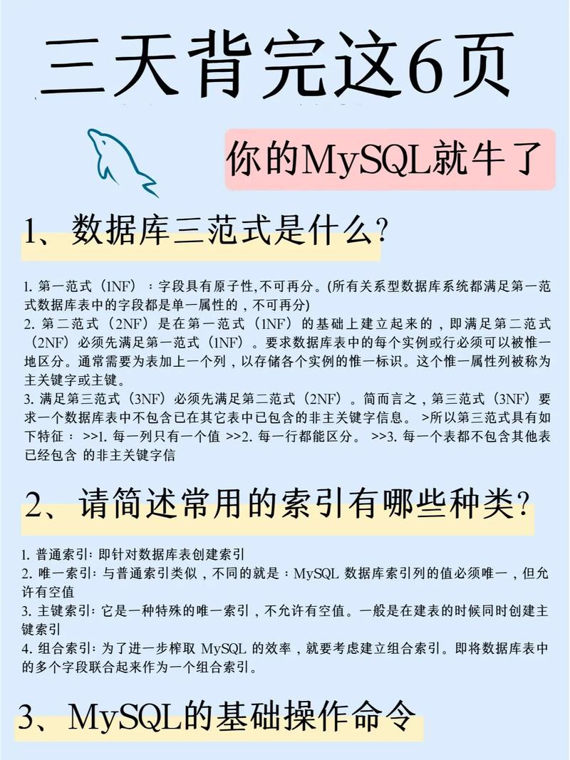 mysql怎么注释,什么是MySQL注释？