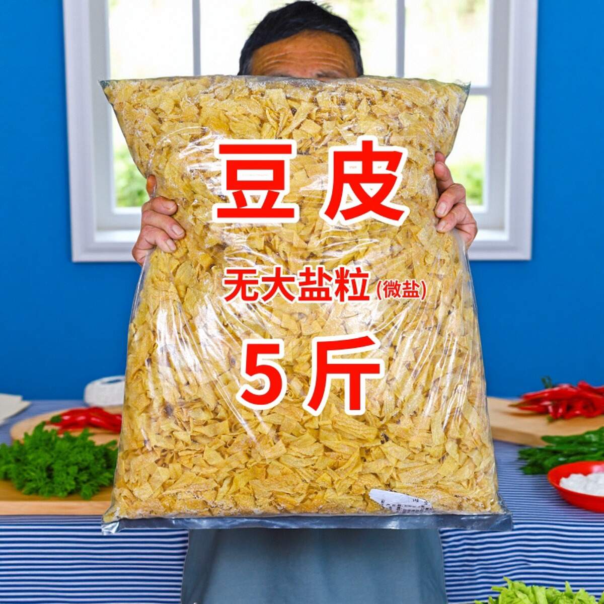 全自动商用大型腐竹机器：豆皮腐竹生产线的秘密武器，轻松实现豆制品加工梦！