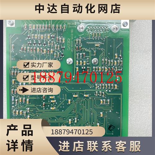 北京利达LD6907EN通讯卡：解锁高效通讯新境界！
