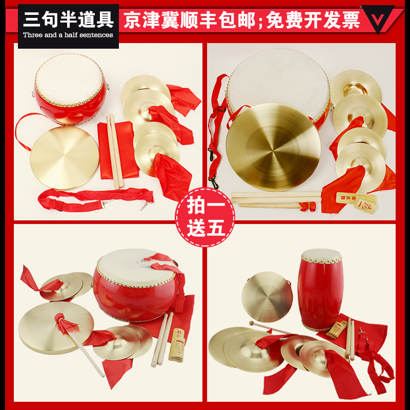 超值人气纯铜锣钹镲：舞狮舞龙必备神器，敲响传统艺术新篇章！