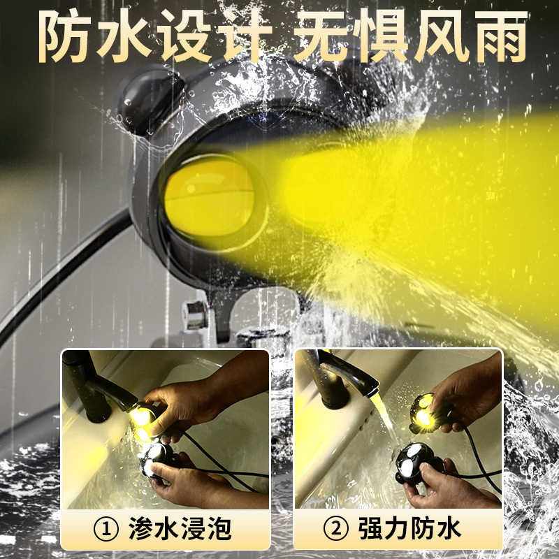 五羊本田女装摩托车专用LED射灯，照亮夜路，安全出行！