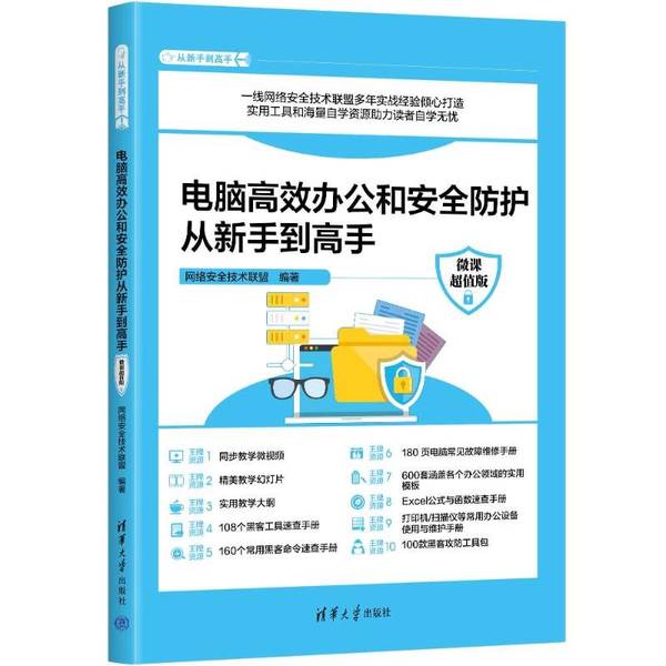 老A绝缘螺丝刀：解锁你的工具箱新玩法，安全高效，一“刀”在手！
