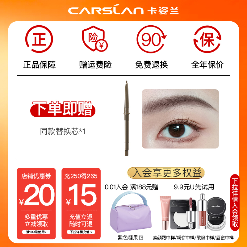 为什么眉笔价格差异这么大？如何挑选适合自己的眉笔？