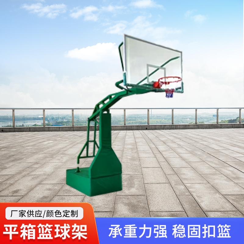 荣健横箱体篮球架：户外可移动，室内家用，比赛级投篮体验