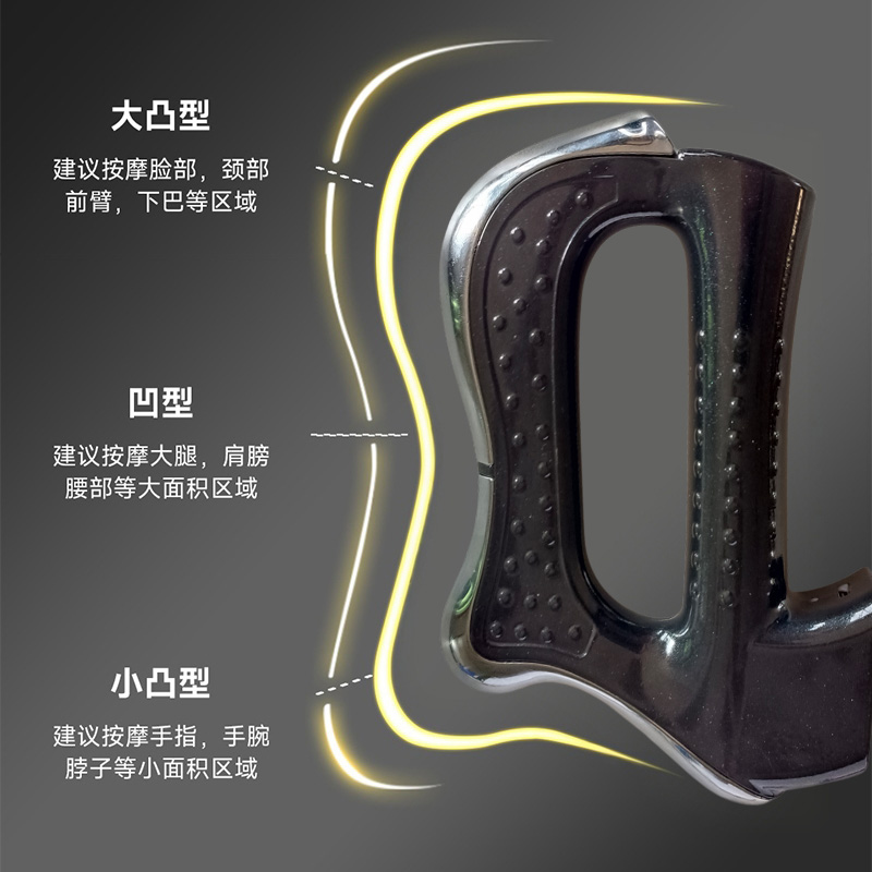 电动筋膜刀微电流震动肌肉放松神器，告别肌肉酸痛的秘密武器！