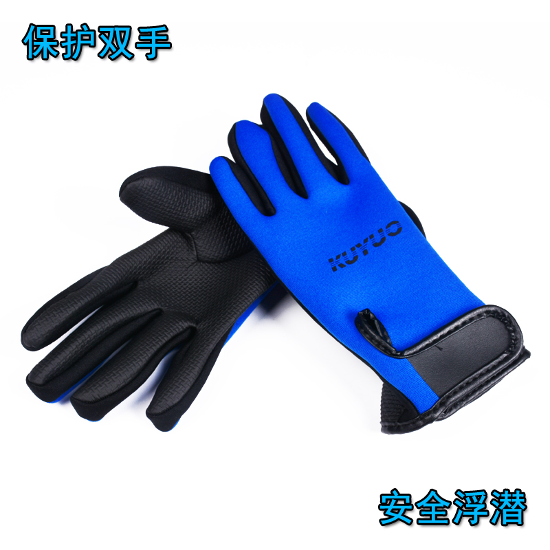 潜水手套大揭秘：防割防刺徒步登山必备神器，防晒浮潜一网打尽！