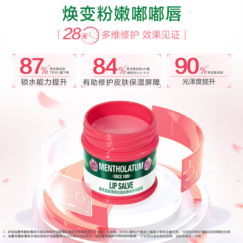 可复美唇膜如何有效淡化唇纹？