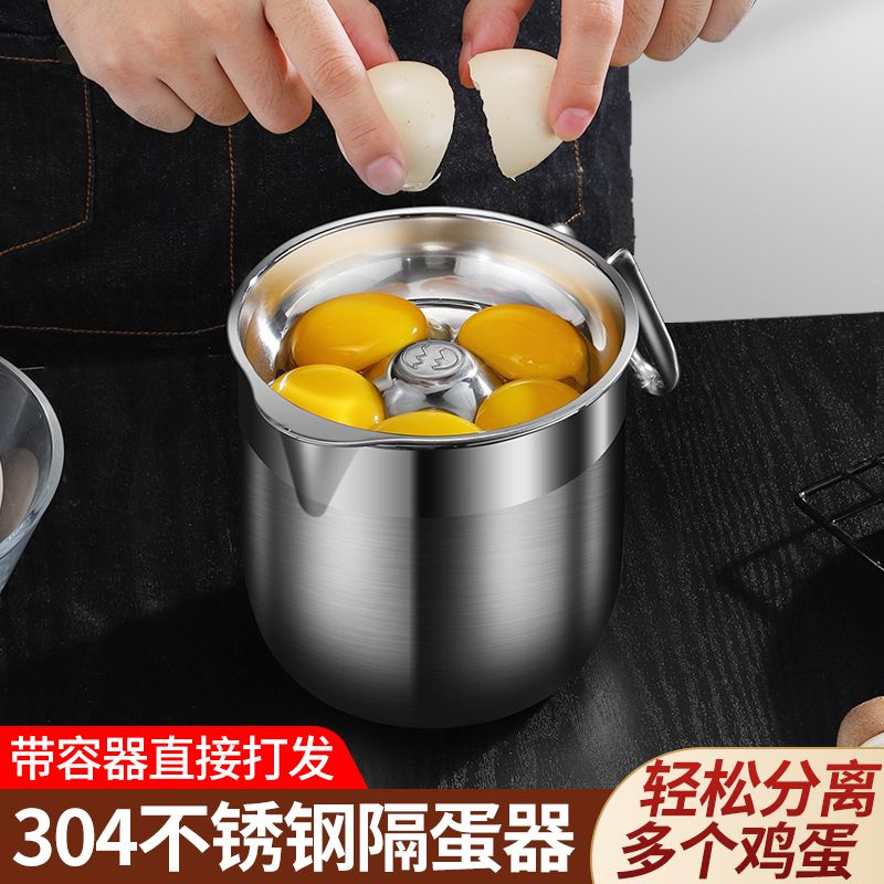 小鸡蛋清分离器：萌趣神器，烘焙小白也能轻松上手！
