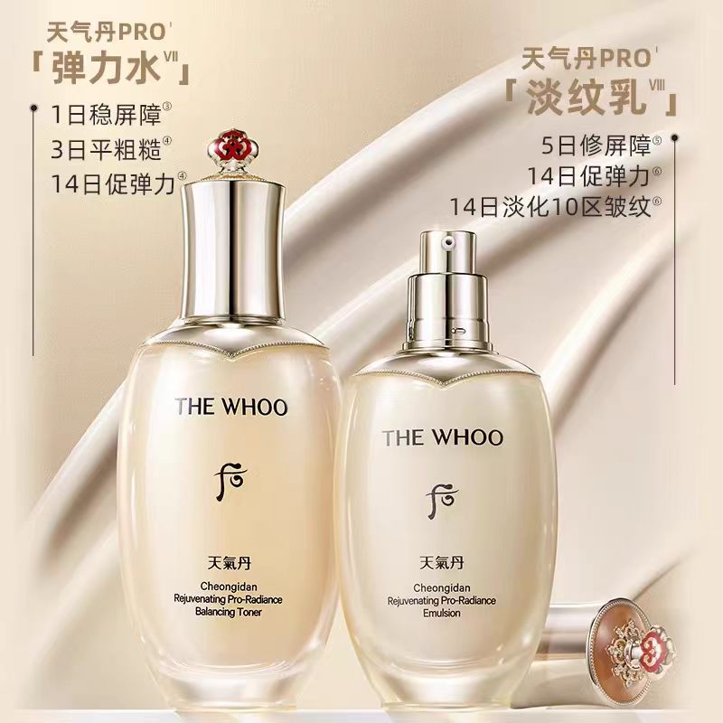 为什么Whoo后天气丹套盒如此受欢迎？