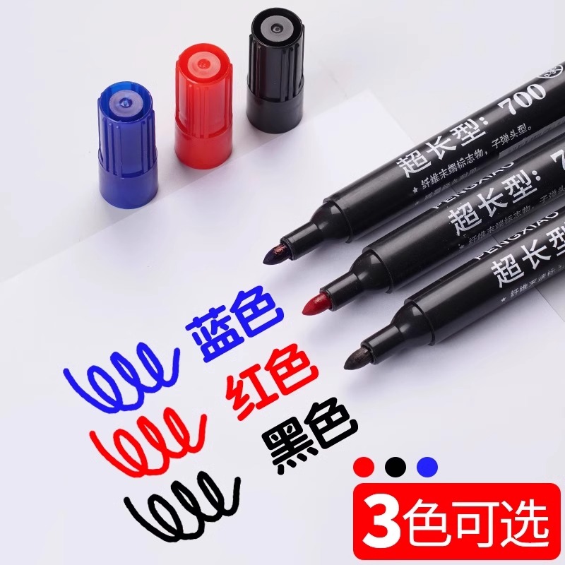 九日山空手道腰带：WKF认证，成人儿童比赛专用，红色蓝色黑色，你的空手道之路从这里开始！