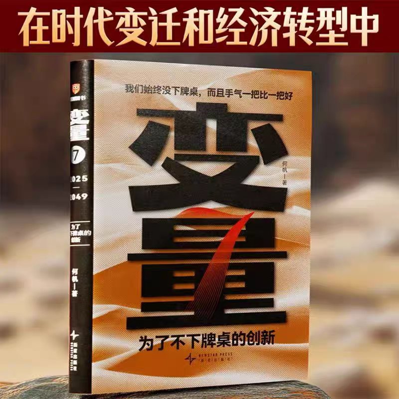 德甲传奇之夜！多特蒙德6-1大胜沃尔夫斯堡，这场较量究竟为何如此精彩？
