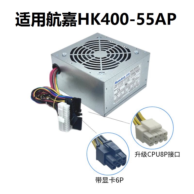 航嘉小1U电源HK250-93FP &amp; HK320-93FP：为NAS工控服务器交换机注入强劲动力