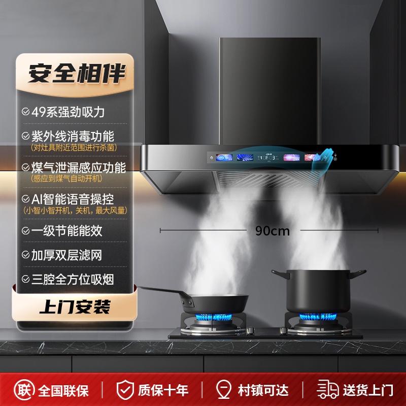 万和C5L90S燃气灶套装真香！厨房神器实测分享，不买真的亏大了