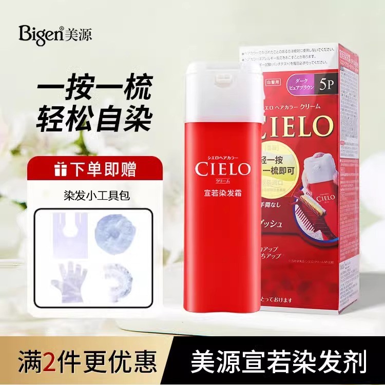 7分妆与水密码：美妆界的双面镜像，谁更胜一筹？