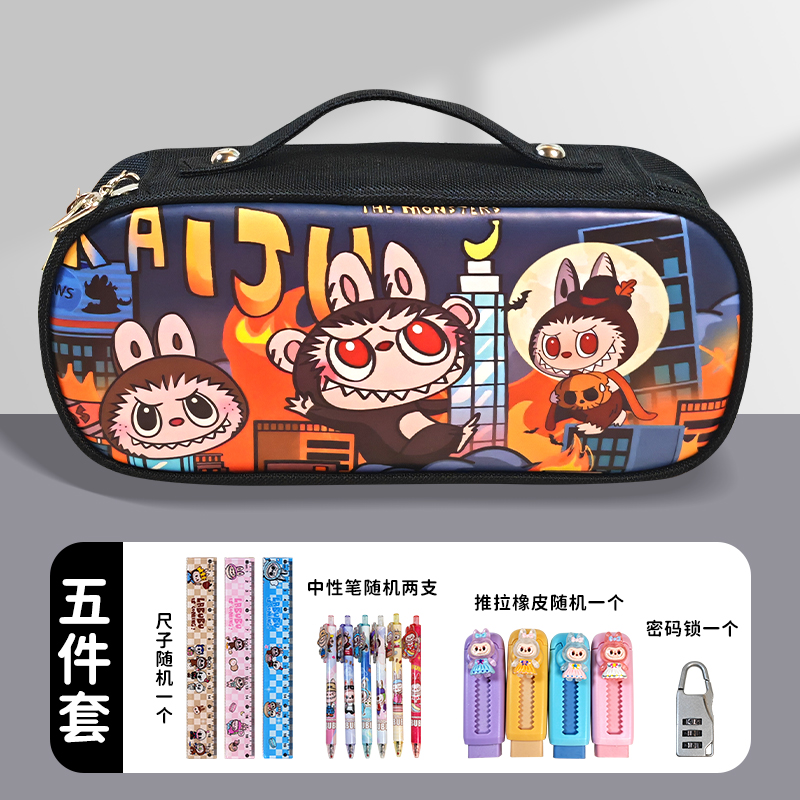 拉布布密码锁笔袋：给孩子的超级安全文具守护神