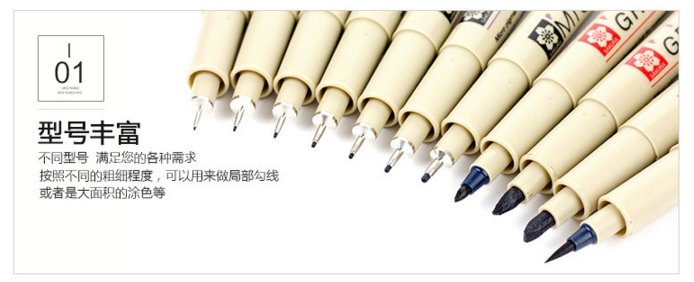 SAKURA樱花针管笔真的绝了！防水勾线笔+禅绕画神器，手残党也能画出大片感！