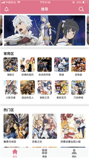 啵乐漫画app正版2.7381