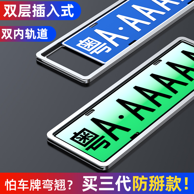 宝马专属车牌架：让您的爱车瞬间提升档次，X1-X7全系适用！✨