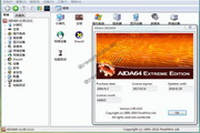 AIDA64 Engineer5.70.3800