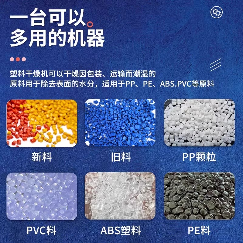 大型塑料搅拌干燥机500kg不锈钢加热！工业级混料神器，效率翻倍