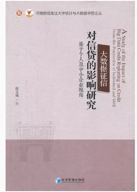 爱企查导出数据超过一万条怎么办？大数据处理指南