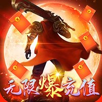 梦幻传奇超变复古传奇