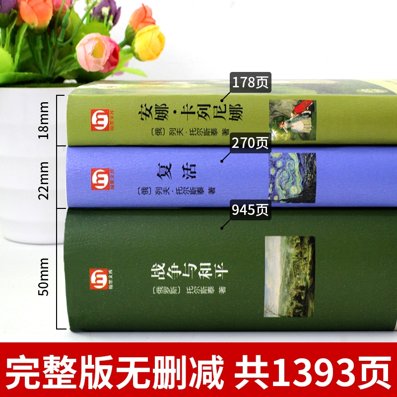 【现货正版】法治与国家安全，守护和平的力量