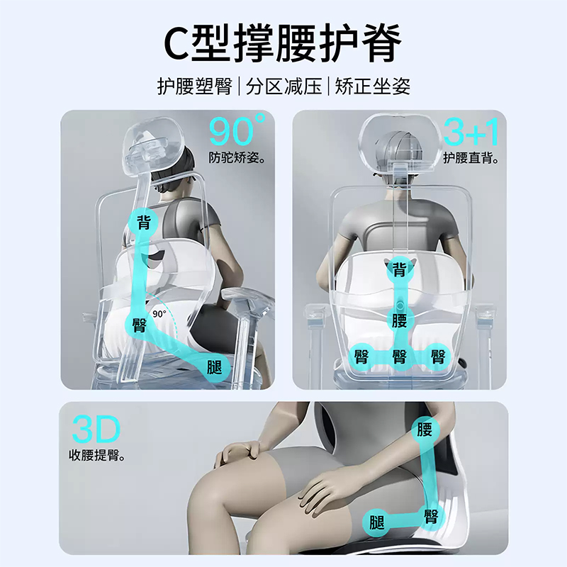 小空间办公椅：解锁高效学习&amp;工作姿势，学生&amp;上班族必备神器！