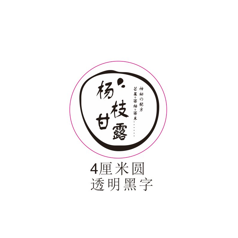 首创牛油果甘露真的绝了！喝完直接原地封神！这波不冲亏麻了