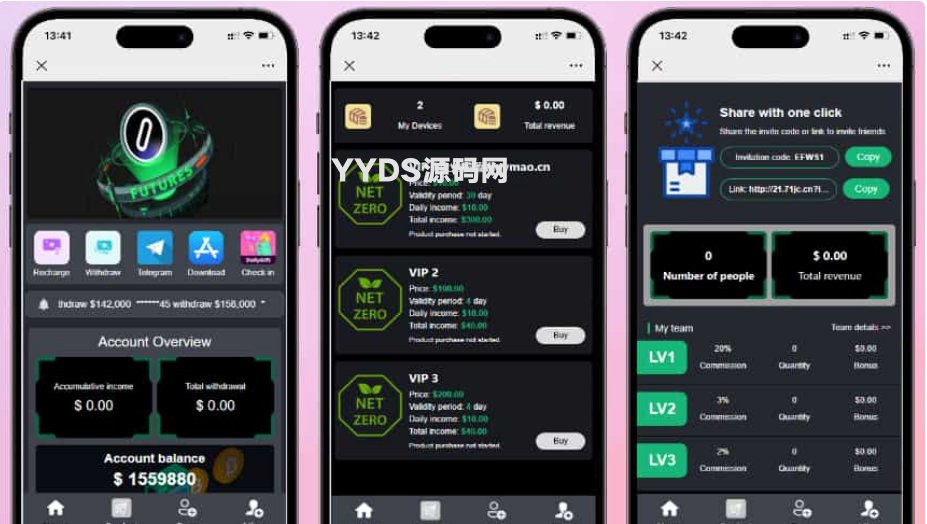 理财系统源码 虚拟币投资/礼物系统 可自定义产品